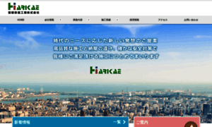 Harikae.co.jp thumbnail