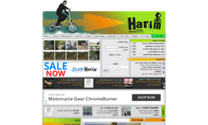 Harim.co.il thumbnail