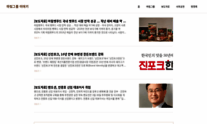 Harimgroup.tistory.com thumbnail