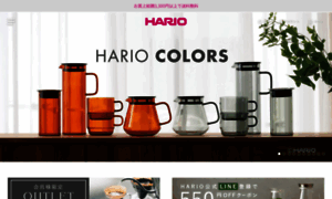 Hario-official.net thumbnail