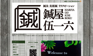 Hariya516.net thumbnail