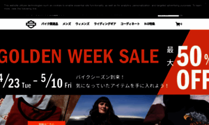 Harley-davidson-japan.jp thumbnail