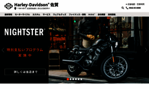 Harleydavidson-saga.com thumbnail