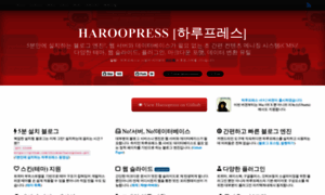 Haroopress.com thumbnail