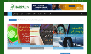 Harpal.pk thumbnail