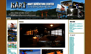 Hart-hart.net thumbnail