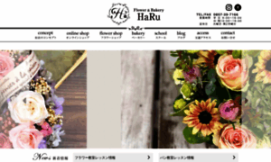 Haru-wedding.com thumbnail