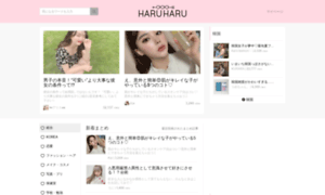 Haru2.jp thumbnail