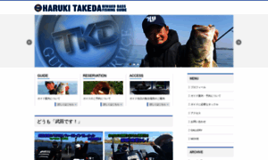 Haruki-takeda.com thumbnail