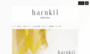 Harukii.stores.jp thumbnail