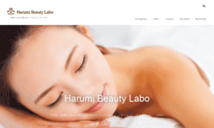 Harumi-beauty-labo.jp thumbnail