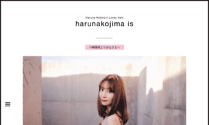 Harunakojima.net thumbnail