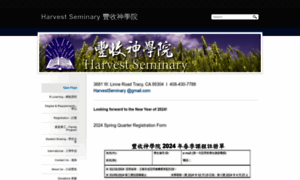 Harvestseminary.org thumbnail