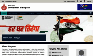 Haryana.gov.in thumbnail