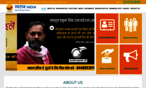 Haryana.swarajindia.org thumbnail