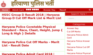 Haryanapolice-gov.in thumbnail