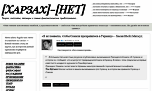 Harzah.net thumbnail
