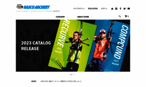 Hasco-archery.shop-pro.jp thumbnail
