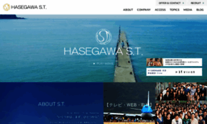 Hasegawa-st.com thumbnail