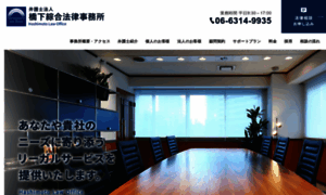 Hashimoto-law-office.jp thumbnail