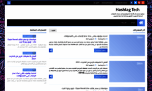 Hashtagtech.site thumbnail