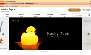 Hashy-topin.com thumbnail