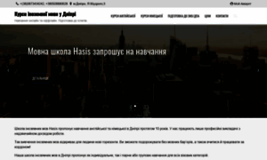 Hasis.com.ua thumbnail