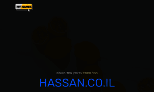 Hassan.co.il thumbnail