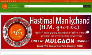 Hastimalmanikchand.in thumbnail