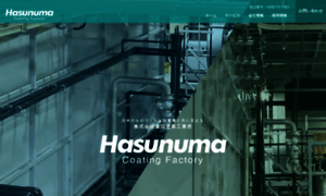 Hasunuma-tosou.co.jp thumbnail