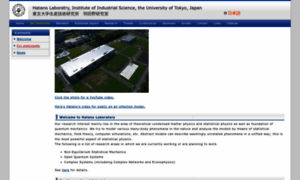 Hatano-lab.iis.u-tokyo.ac.jp thumbnail
