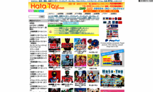 Hatatoy.com thumbnail