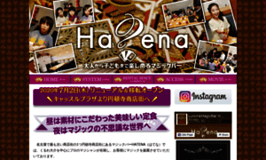 Hatena-hatena.com thumbnail