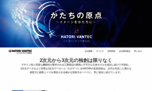Hatori-v.jp thumbnail