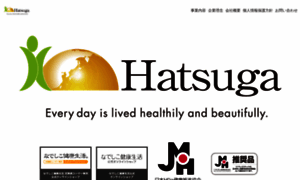 Hatsuga-corp.jp thumbnail