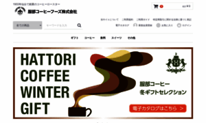 Hattori-cf.jp thumbnail