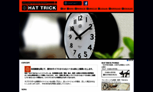 Hattrick.co.jp thumbnail