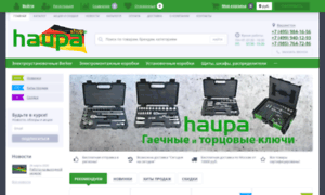 Haupa-shop.ru thumbnail