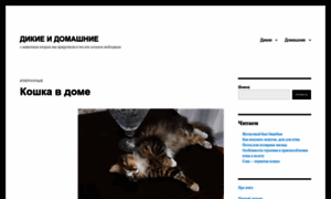 Haustiere.ru thumbnail
