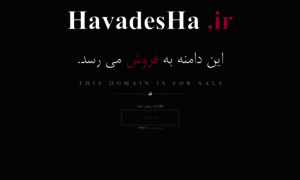 Havadesha.ir thumbnail