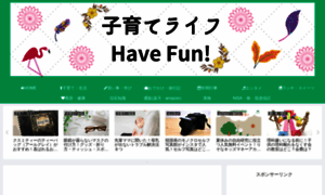 Havefun-edu.com thumbnail