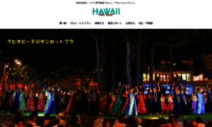 Hawaii-alohaexpress.com thumbnail