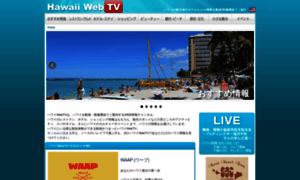 Hawaii-webtv.com thumbnail