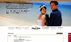 Hawaiiwedding-location.com thumbnail