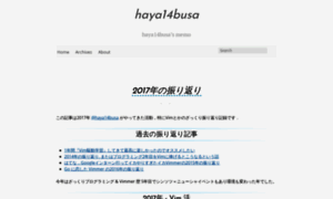 Haya14busa.com thumbnail