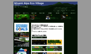 Hayakawa-eco.com thumbnail