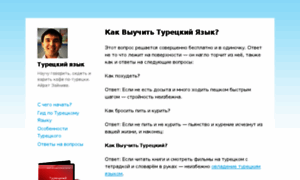Hayrat.ru thumbnail