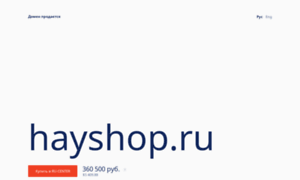 Hayshop.ru thumbnail