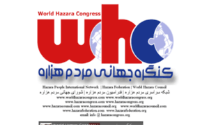 Hazaracongress.com thumbnail
