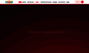 Hb-show.tnt-online.ru thumbnail